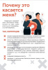 ❗ Немного о коррупции простым языком и почему это касается каждого ❓