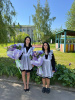 Последний звонок
