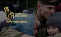 ПРИГЛАШАЕМ СЕМЬИ ПРИНЯТЬ УЧАСТИЕ В IX МЕЖДУНАРОДНОМ ФОТОКОНКУРСЕ «РУССКАЯ ЦИВИЛИЗАЦИЯ»